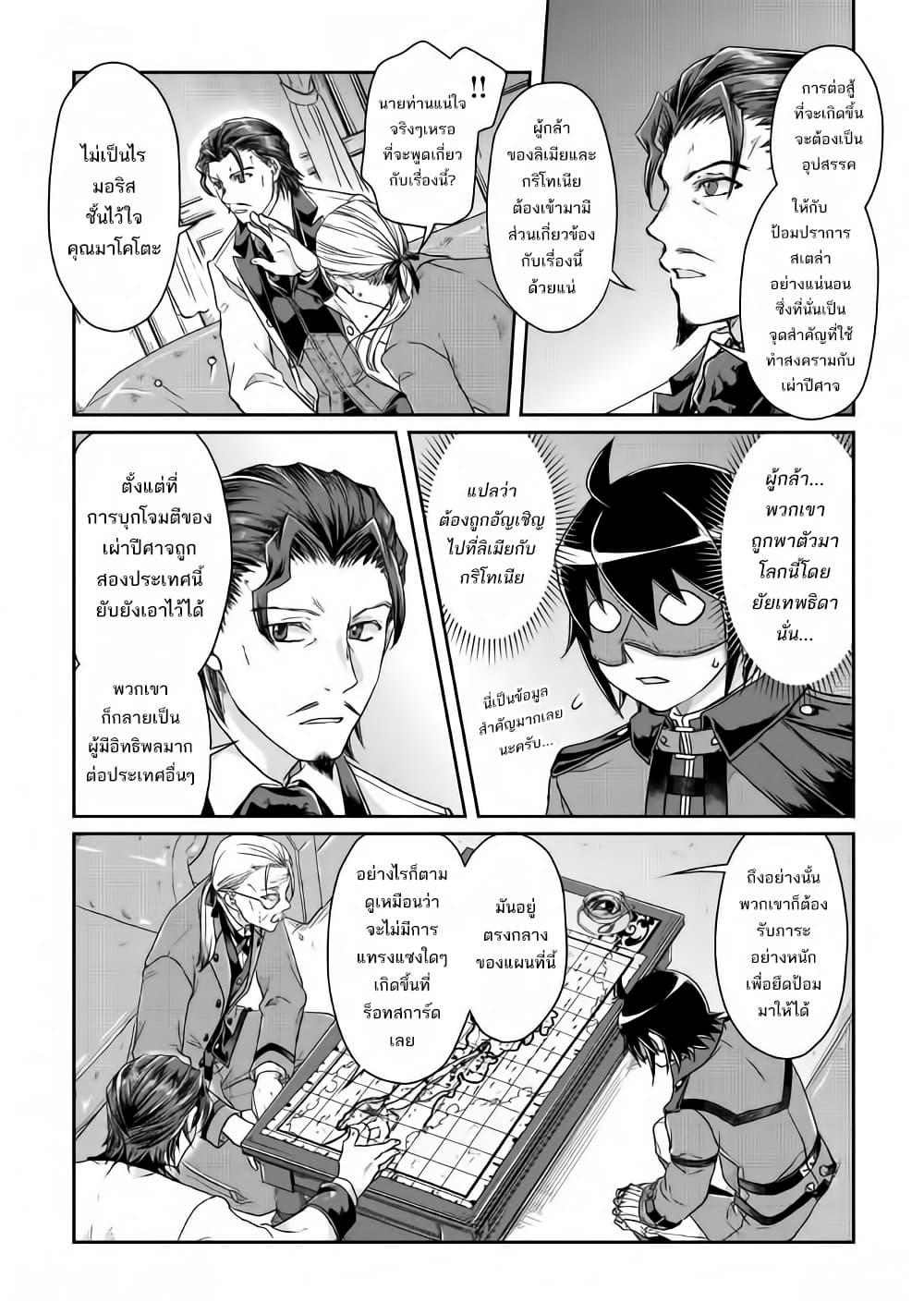 Manga-lc-com อ่านมังงะ อ่านการ์ตูน ออนไลน์ ฟรี Tsuki ga Michibiku Isekai Douchuu ตอนที่ 1 2 3 4 5 6 7 8 9 10 11 12 13 14 ฟรี ไม่มีโฆษณา Manga-lc - อ่าน มังงะ อ่าน การ์ตูน ออนไลน์ อ่านมังงะ ฟรี
