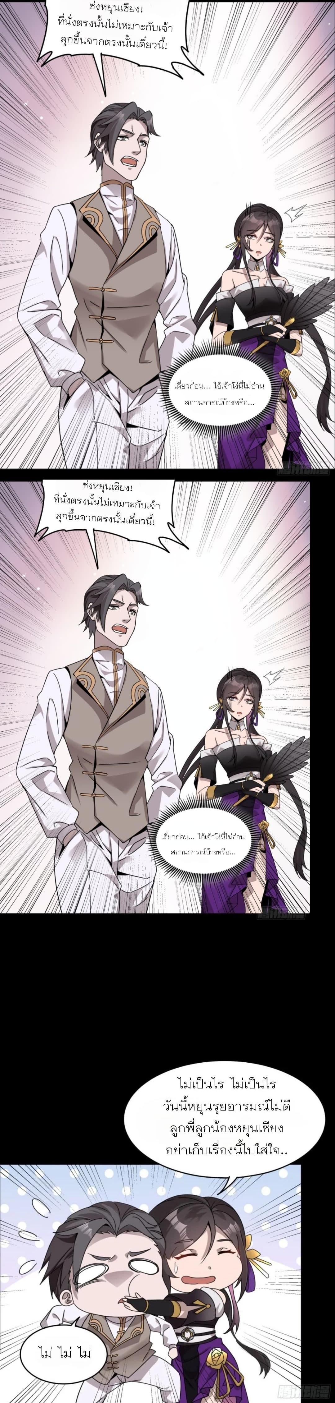 Manga-lc-com อ่านมังงะ อ่านการ์ตูน ออนไลน์ ฟรี Legend of Star General ตอนที่ 1 2 3 4 5 6 7 8 9 10 11 12 13 14 ฟรี ไม่มีโฆษณา Manga-lc - อ่าน มังงะ อ่าน การ์ตูน ออนไลน์ อ่านมังงะ ฟรี