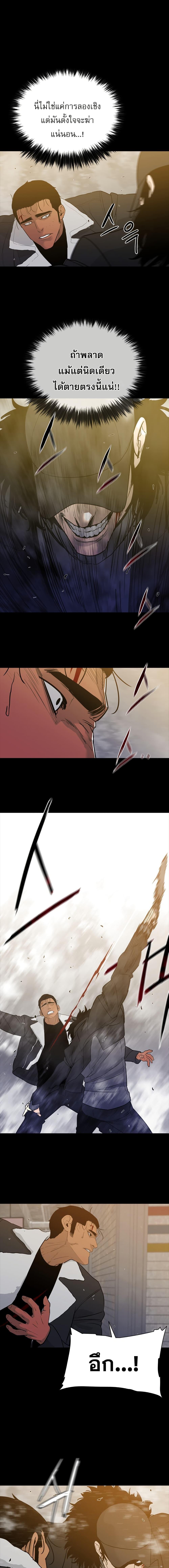 Manga-lc-com อ่านมังงะ อ่านการ์ตูน ออนไลน์ ฟรี VS ตอนที่ 1 2 3 4 5 6 7 8 9 10 11 12 13 14 ฟรี ไม่มีโฆษณา Manga-lc - อ่าน มังงะ อ่าน การ์ตูน ออนไลน์ อ่านมังงะ ฟรี