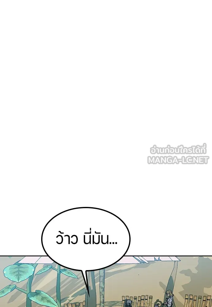 ตั้งแคมป์ฮีลใจในต่างโลก ตอนที่ 60 รูปที่ 69