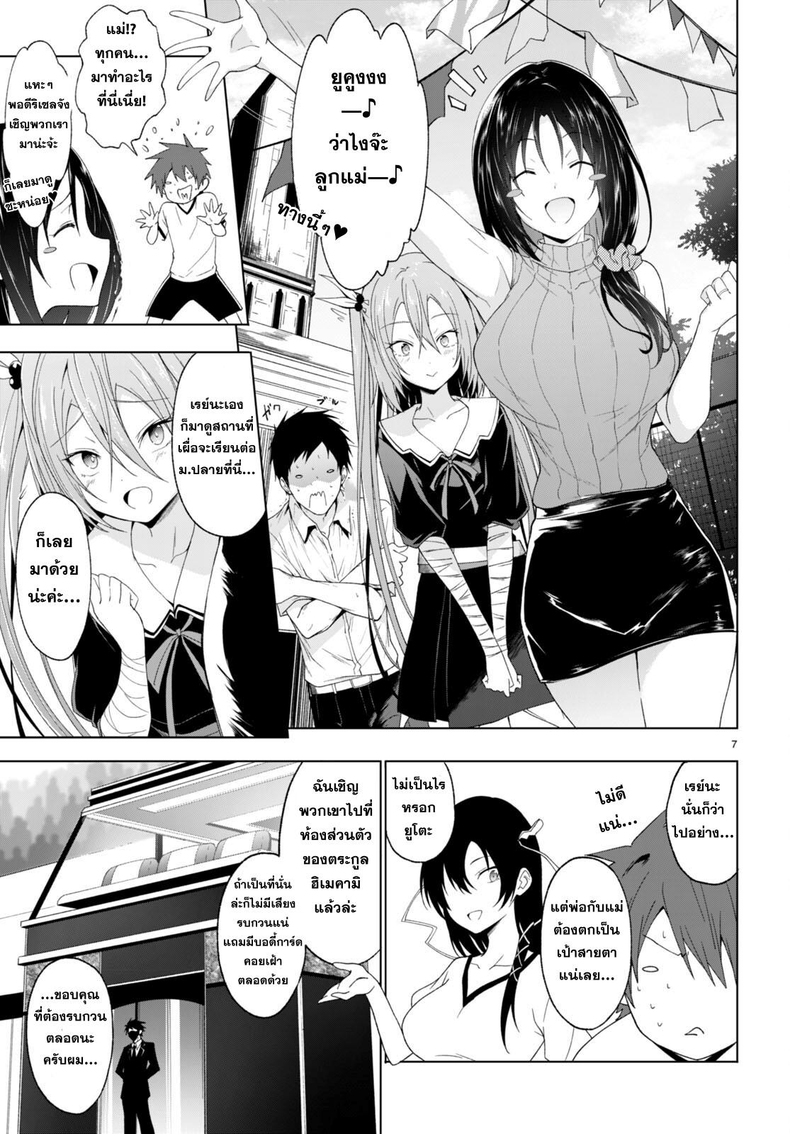 Manga-lc-com อ่านมังงะ อ่านการ์ตูน ออนไลน์ ฟรี Maou Gakuen no Hangyakusha ตอนที่ 1 2 3 4 5 6 7 8 9 10 11 12 13 14 ฟรี ไม่มีโฆษณา Manga-lc - อ่าน มังงะ อ่าน การ์ตูน ออนไลน์ อ่านมังงะ ฟรี
