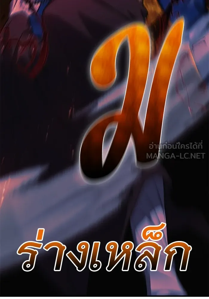 สัปดาห์นี้งดอัปตอนใหม่ ตอนที่ 70 รูปที่ 120