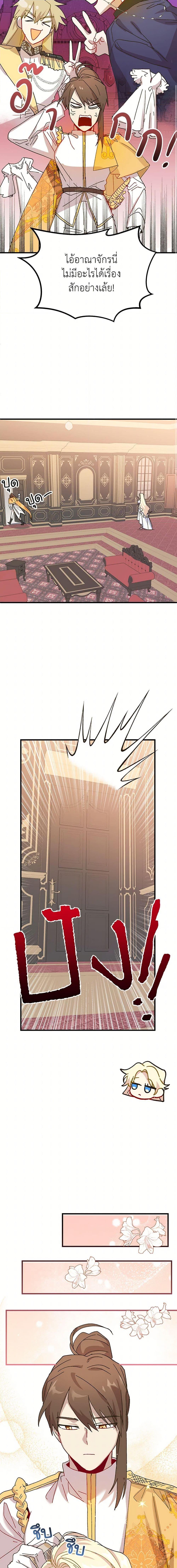 Manga-lc-com อ่านมังงะ อ่านการ์ตูน ออนไลน์ ฟรี The Princess Pretends to Be Crazy ตอนที่ 1 2 3 4 5 6 7 8 9 10 11 12 13 14 ฟรี ไม่มีโฆษณา Manga-lc - อ่าน มังงะ อ่าน การ์ตูน ออนไลน์ อ่านมังงะ ฟรี