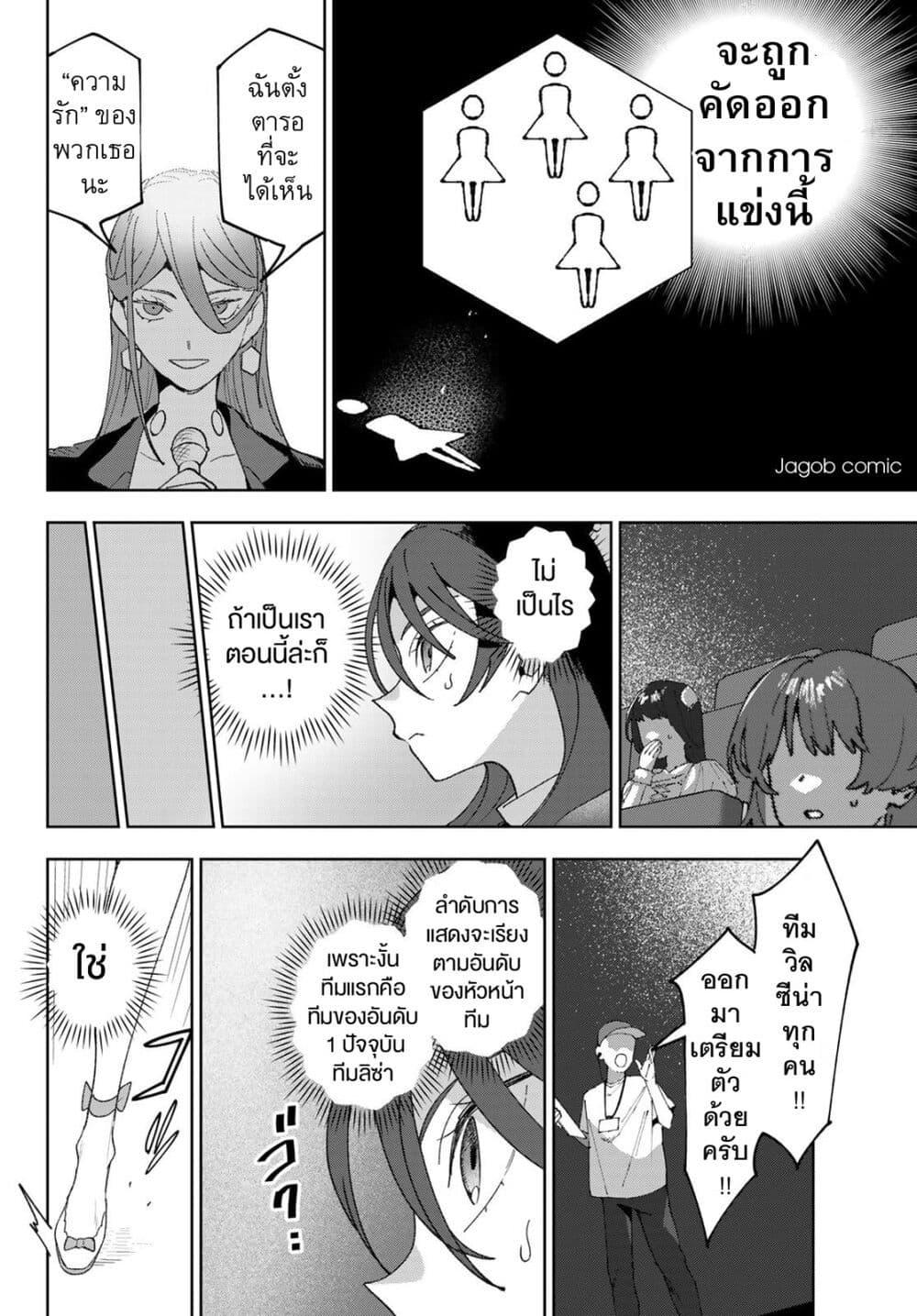 Manga-lc-com อ่านมังงะ อ่านการ์ตูน ออนไลน์ ฟรี Idolatry ตอนที่ 1 2 3 4 5 6 7 8 9 10 11 12 13 14 ฟรี ไม่มีโฆษณา Manga-lc - อ่าน มังงะ อ่าน การ์ตูน ออนไลน์ อ่านมังงะ ฟรี