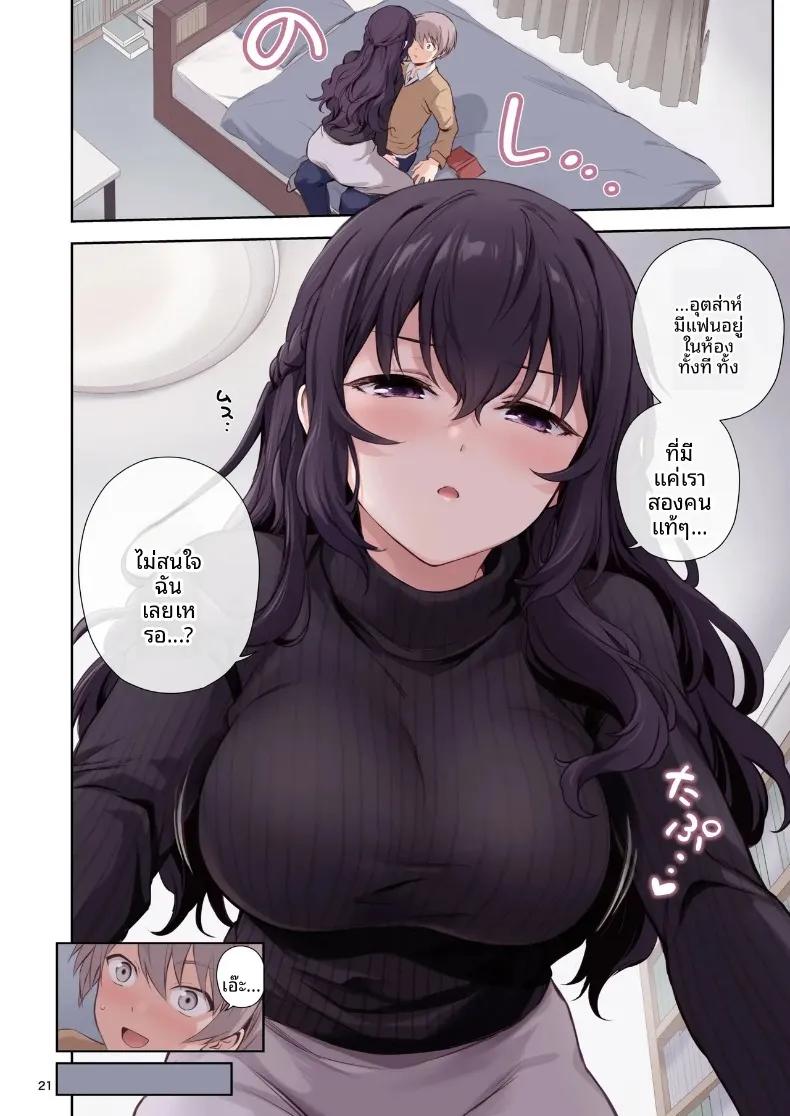 Doujin-Lc- อ่าน โดจิน มังฮวา เกาหลี ญี่ปุ่น จีน แปลไทย รักแรก × เพื่อนสมัยเด็ก (Chacharan) ตอนที่ 1 2 3 4 5 6 7 8 9 10 11 12 13 14 ฟรี ไม่มีโฆษณา อ่าน โดจิน Manhwa เกาหลี ญี่ปุ่น จีน เรามีครบ คัดมาให้เน้นๆ โดจิน 18+ รับประกันความฟินโดย  Doujin Lc
