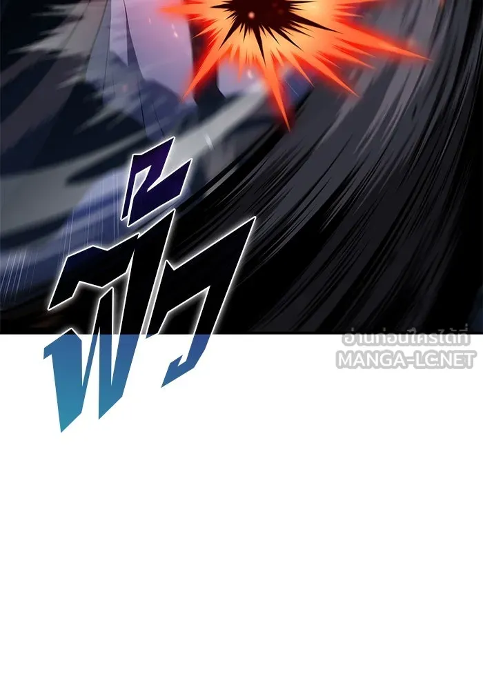 ผู้เล่นหน้าใหม่เลเวลแมกซ์ ตอนที่ 196 สงครามของเหล่ามังกร (1) รูปที่ 141