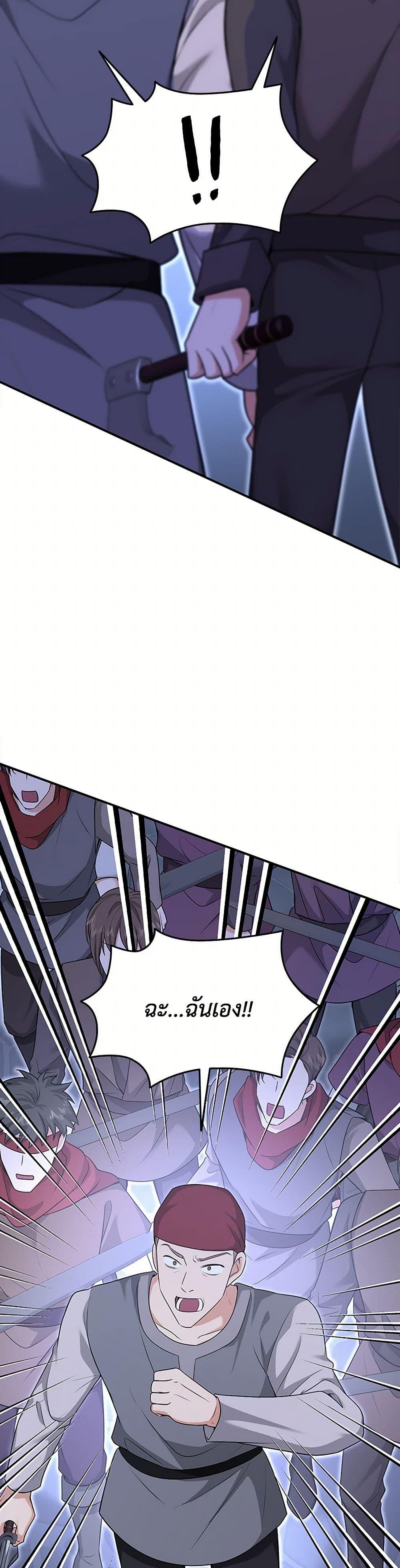 Manga-lc-com อ่านมังงะ อ่านการ์ตูน ออนไลน์ ฟรี Marriage and Sword ตอนที่ 1 2 3 4 5 6 7 8 9 10 11 12 13 14 ฟรี ไม่มีโฆษณา Manga-lc - อ่าน มังงะ อ่าน การ์ตูน ออนไลน์ อ่านมังงะ ฟรี