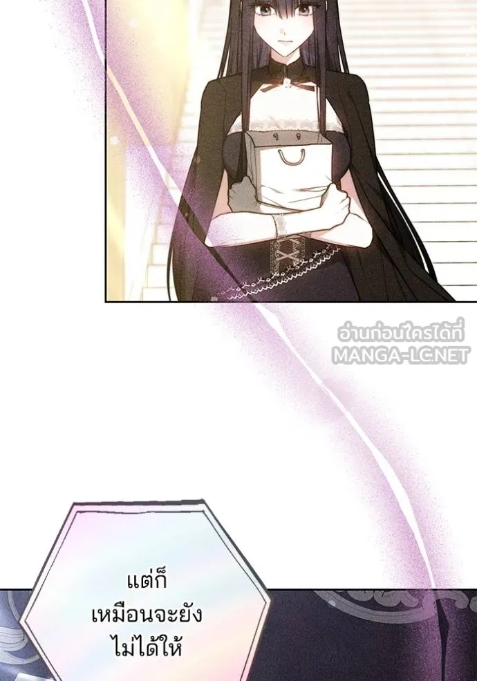เจ้าสาวอัคนีดำ ตอนที่ 67 รูปที่ 51