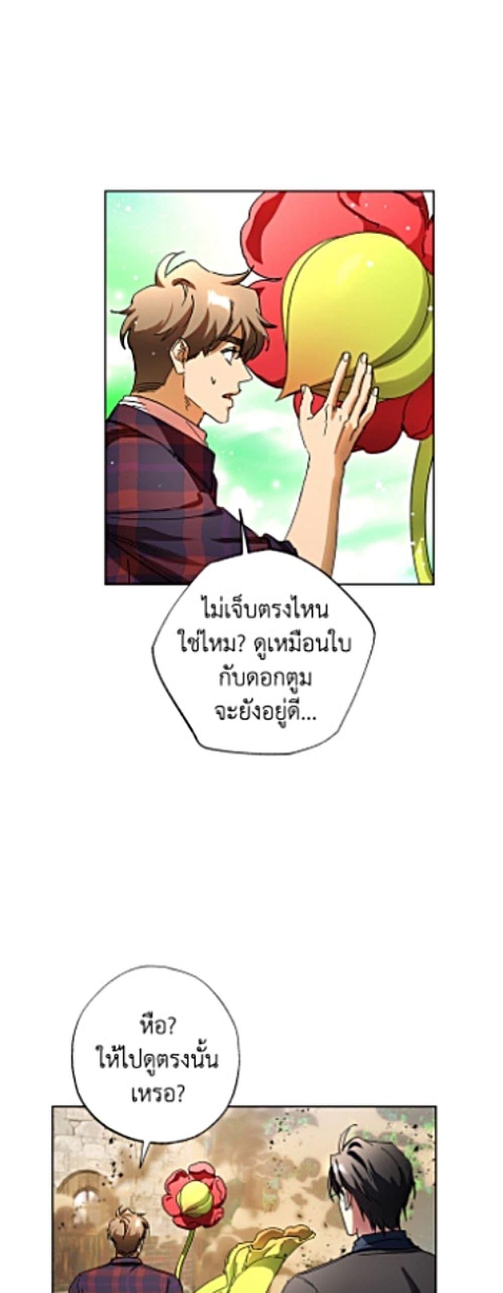 Manga-lc-com อ่านมังงะ อ่านการ์ตูน ออนไลน์ ฟรี The Housekeeper of the Dungeon ตอนที่ 1 2 3 4 5 6 7 8 9 10 11 12 13 14 ฟรี ไม่มีโฆษณา Manga-lc - อ่าน มังงะ อ่าน การ์ตูน ออนไลน์ อ่านมังงะ ฟรี