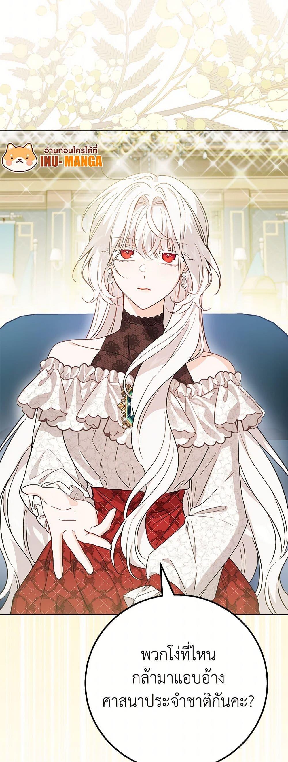 Manga-lc-com อ่านมังงะ อ่านการ์ตูน ออนไลน์ ฟรี The Male Lead is in Charge of the Successor ตอนที่ 1 2 3 4 5 6 7 8 9 10 11 12 13 14 ฟรี ไม่มีโฆษณา Manga-lc - อ่าน มังงะ อ่าน การ์ตูน ออนไลน์ อ่านมังงะ ฟรี