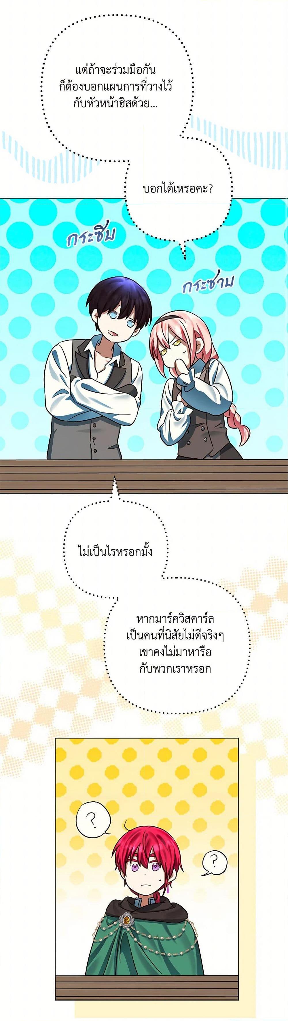 Manga-lc-com อ่านมังงะ อ่านการ์ตูน ออนไลน์ ฟรี You Awakened while I Was Dead ตอนที่ 1 2 3 4 5 6 7 8 9 10 11 12 13 14 ฟรี ไม่มีโฆษณา Manga-lc - อ่าน มังงะ อ่าน การ์ตูน ออนไลน์ อ่านมังงะ ฟรี