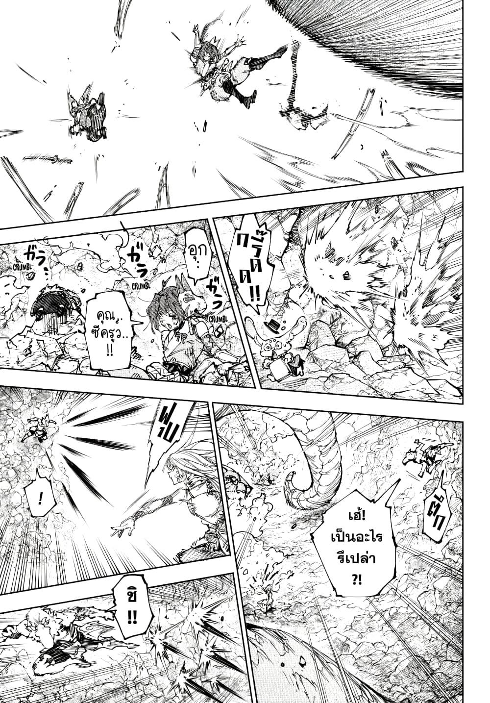 Manga-lc-com อ่านมังงะ อ่านการ์ตูน ออนไลน์ ฟรี Shangri-La Frontier ตอนที่ 1 2 3 4 5 6 7 8 9 10 11 12 13 14 ฟรี ไม่มีโฆษณา Manga-lc - อ่าน มังงะ อ่าน การ์ตูน ออนไลน์ อ่านมังงะ ฟรี