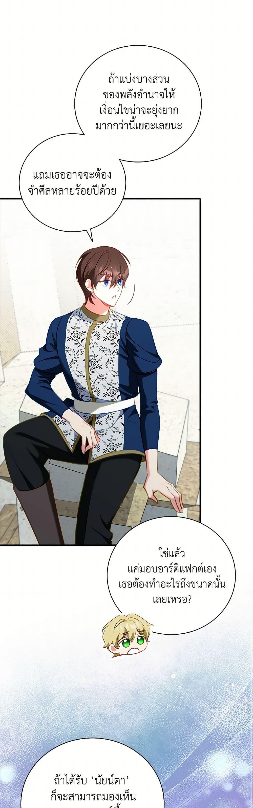 Manga-lc-com อ่านมังงะ อ่านการ์ตูน ออนไลน์ ฟรี The Heroine is a Man! ตอนที่ 1 2 3 4 5 6 7 8 9 10 11 12 13 14 ฟรี ไม่มีโฆษณา Manga-lc - อ่าน มังงะ อ่าน การ์ตูน ออนไลน์ อ่านมังงะ ฟรี