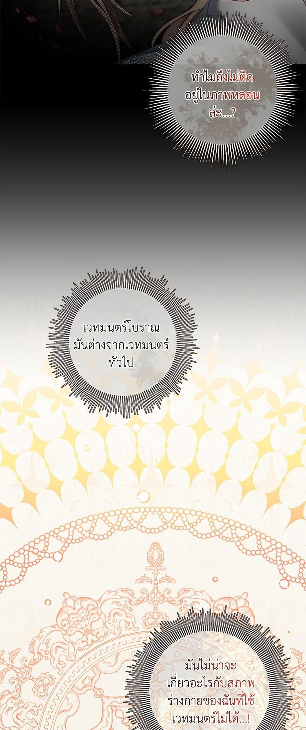 Manga-lc-com อ่านมังงะ อ่านการ์ตูน ออนไลน์ ฟรี I’ve Become the Villainous Empress of a Novel ตอนที่ 1 2 3 4 5 6 7 8 9 10 11 12 13 14 ฟรี ไม่มีโฆษณา Manga-lc - อ่าน มังงะ อ่าน การ์ตูน ออนไลน์ อ่านมังงะ ฟรี