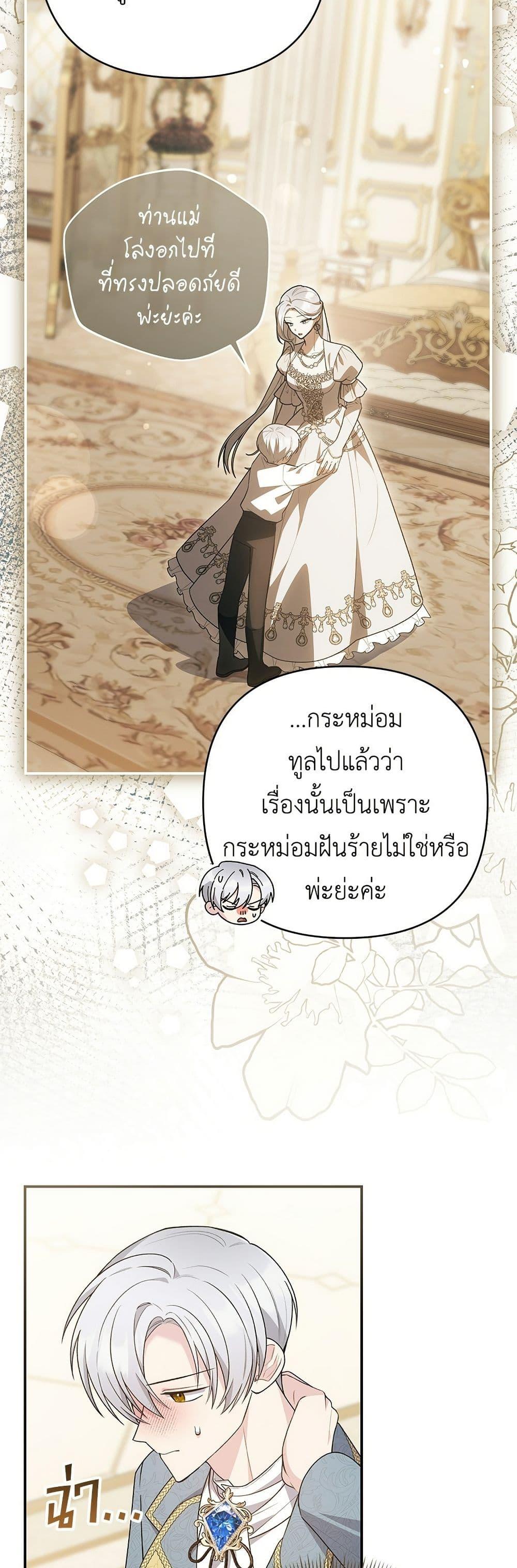 Manga-lc-com อ่านมังงะ อ่านการ์ตูน ออนไลน์ ฟรี The Youngest Daughter of the Legendary ตอนที่ 1 2 3 4 5 6 7 8 9 10 11 12 13 14 ฟรี ไม่มีโฆษณา Manga-lc - อ่าน มังงะ อ่าน การ์ตูน ออนไลน์ อ่านมังงะ ฟรี