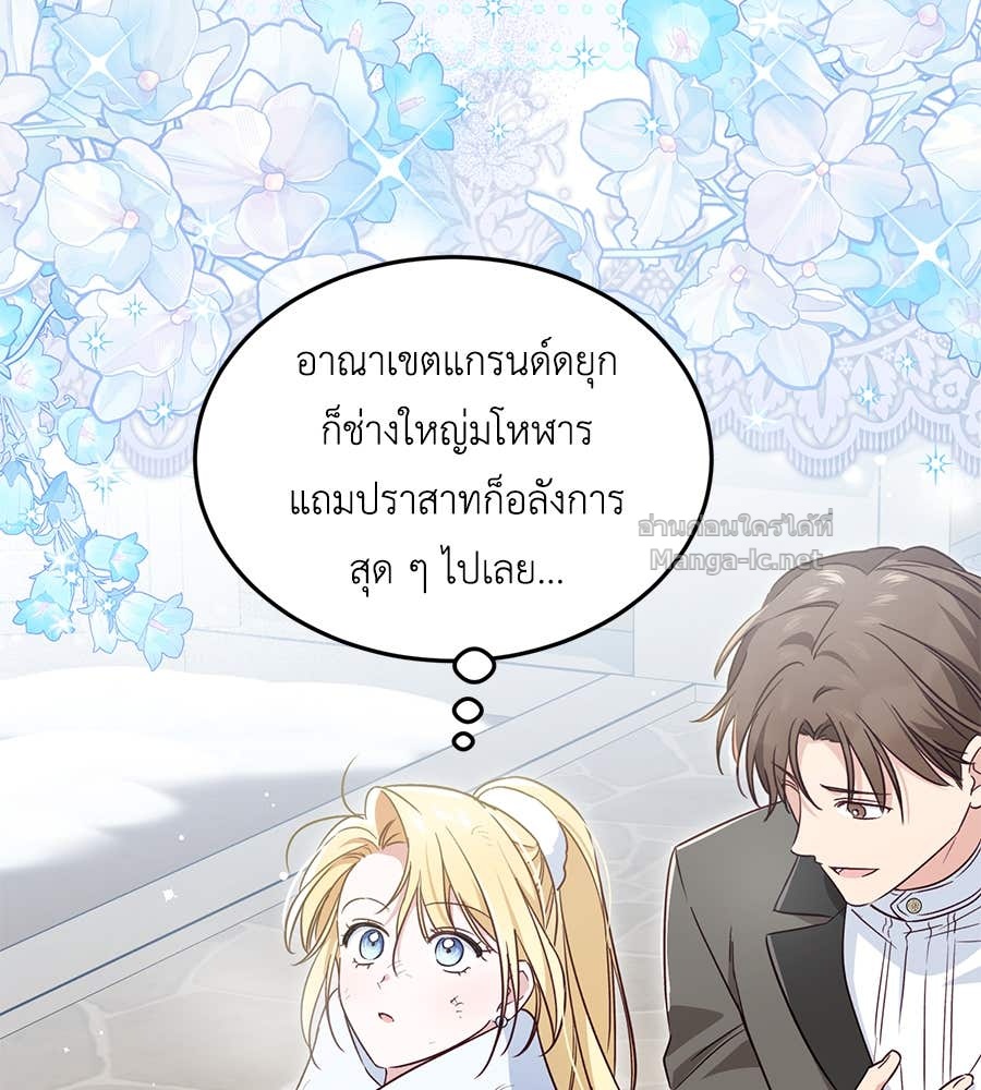 Doujin-Lc- อ่าน โดจิน มังฮวา เกาหลี ญี่ปุ่น จีน แปลไทย แกรนด์ดัชเชสล็อกมง ตอนที่ 1 2 3 4 5 6 7 8 9 10 11 12 13 14 ฟรี ไม่มีโฆษณา อ่าน โดจิน Manhwa เกาหลี ญี่ปุ่น จีน เรามีครบ คัดมาให้เน้นๆ โดจิน 18+ รับประกันความฟินโดย Doujin Lc