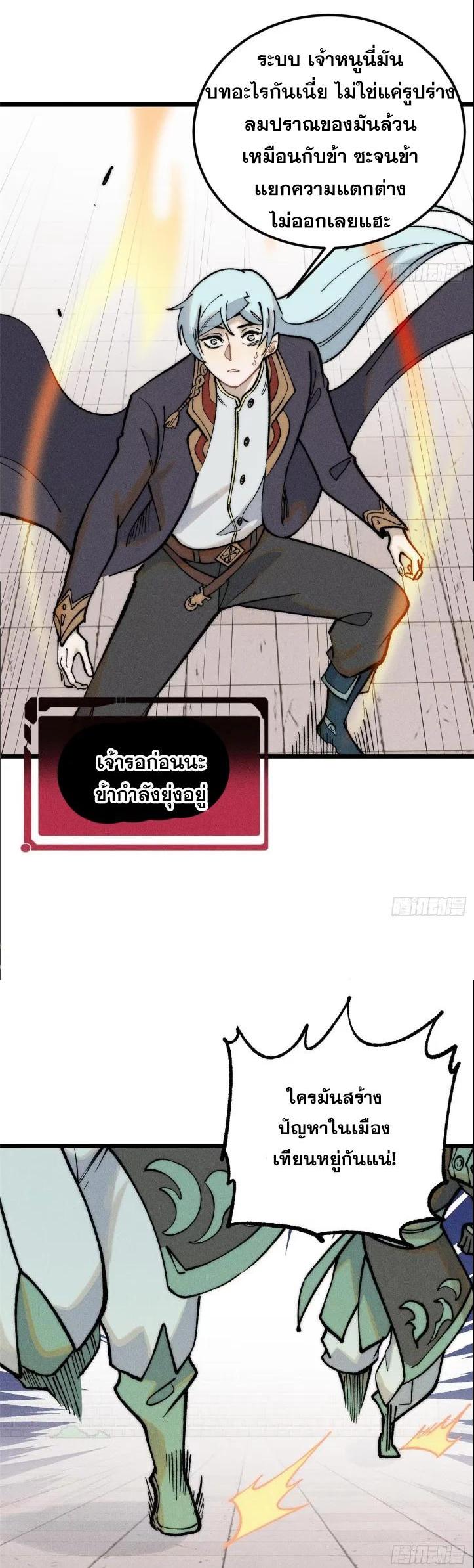 Manga-lc-com อ่านมังงะ อ่านการ์ตูน ออนไลน์ ฟรี All Hail the Sect Leader ตอนที่ 1 2 3 4 5 6 7 8 9 10 11 12 13 14 ฟรี ไม่มีโฆษณา Manga-lc - อ่าน มังงะ อ่าน การ์ตูน ออนไลน์ อ่านมังงะ ฟรี