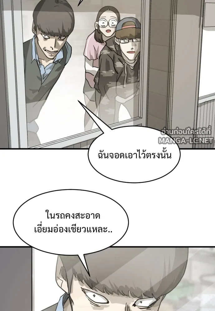 Manga-lc-com อ่านมังงะ อ่านการ์ตูน ออนไลน์ ฟรี วันดีคืนดี โซลก็ ตอนที่ 1 2 3 4 5 6 7 8 9 10 11 12 13 14 ฟรี ไม่มีโฆษณา Manga-lc - อ่าน มังงะ อ่าน การ์ตูน ออนไลน์ อ่านมังงะ ฟรี