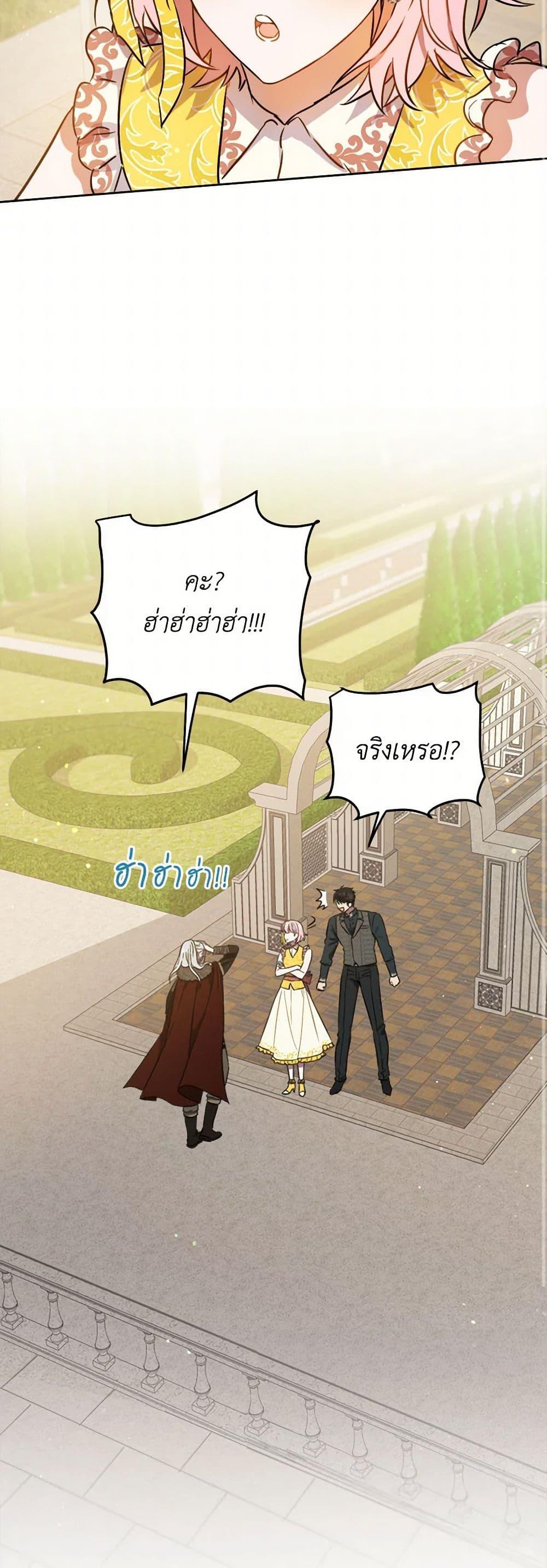 Manga-lc-com อ่านมังงะ อ่านการ์ตูน ออนไลน์ ฟรี The Heiress’s Double Life ตอนที่ 1 2 3 4 5 6 7 8 9 10 11 12 13 14 ฟรี ไม่มีโฆษณา Manga-lc - อ่าน มังงะ อ่าน การ์ตูน ออนไลน์ อ่านมังงะ ฟรี