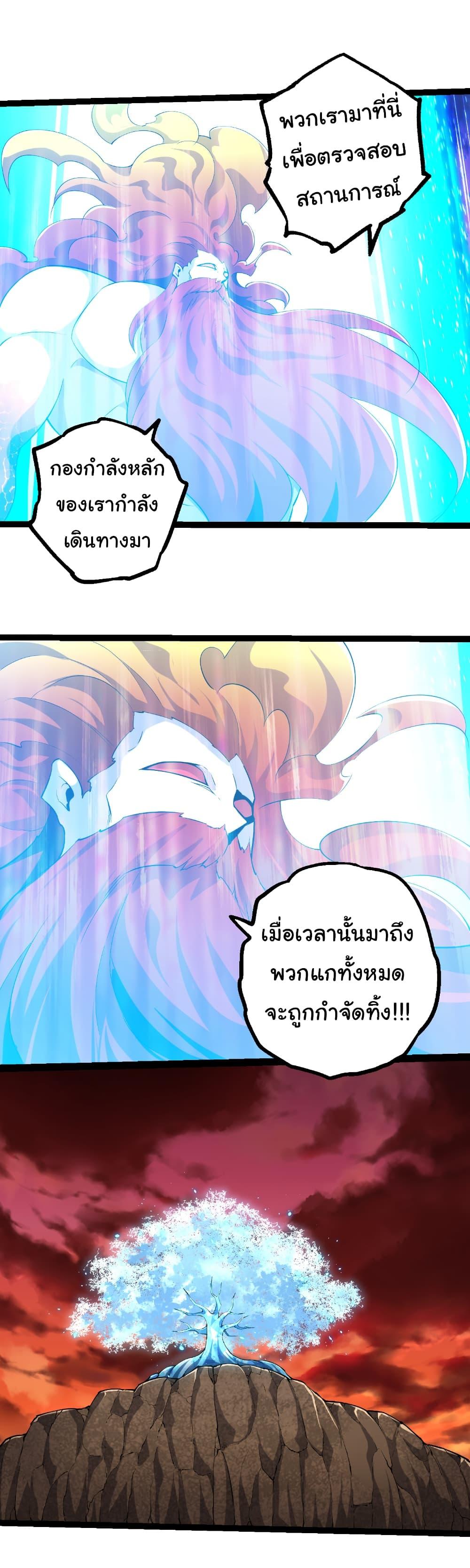 Manga-lc-com อ่านมังงะ อ่านการ์ตูน ออนไลน์ ฟรี Evolution from the Big Tree ตอนที่ 1 2 3 4 5 6 7 8 9 10 11 12 13 14 ฟรี ไม่มีโฆษณา Manga-lc - อ่าน มังงะ อ่าน การ์ตูน ออนไลน์ อ่านมังงะ ฟรี