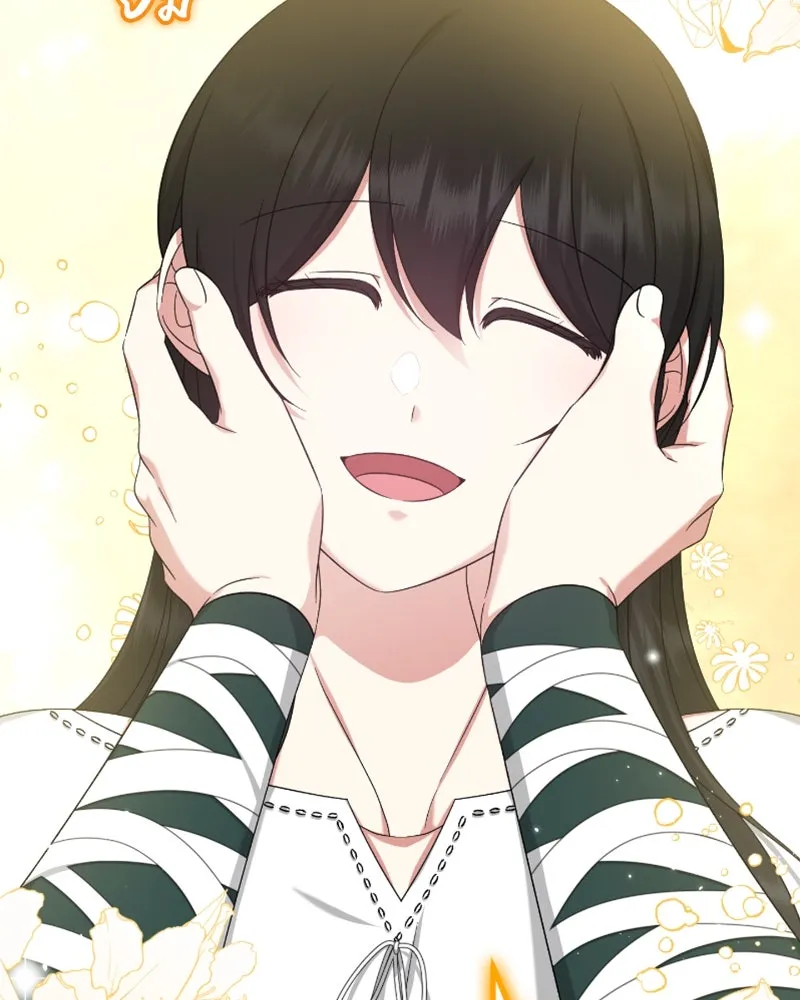 ภารกิจไล่ตามลุค บีเชล ตอนที่ 46 รูปที่ 68