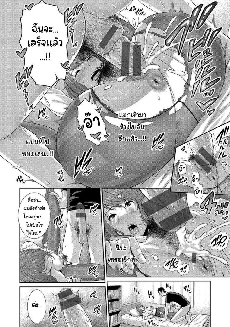 Doujin-Lc- อ่าน โดจิน มังฮวา เกาหลี ญี่ปุ่น จีน แปลไทย ตุ๊กตารุ่นพิเศษ [Gonza] ตอนที่ 1 2 3 4 5 6 7 8 9 10 11 12 13 14 ฟรี ไม่มีโฆษณา อ่าน โดจิน Manhwa เกาหลี ญี่ปุ่น จีน เรามีครบ คัดมาให้เน้นๆ โดจิน 18+ รับประกันความฟินโดย  Doujin Lc