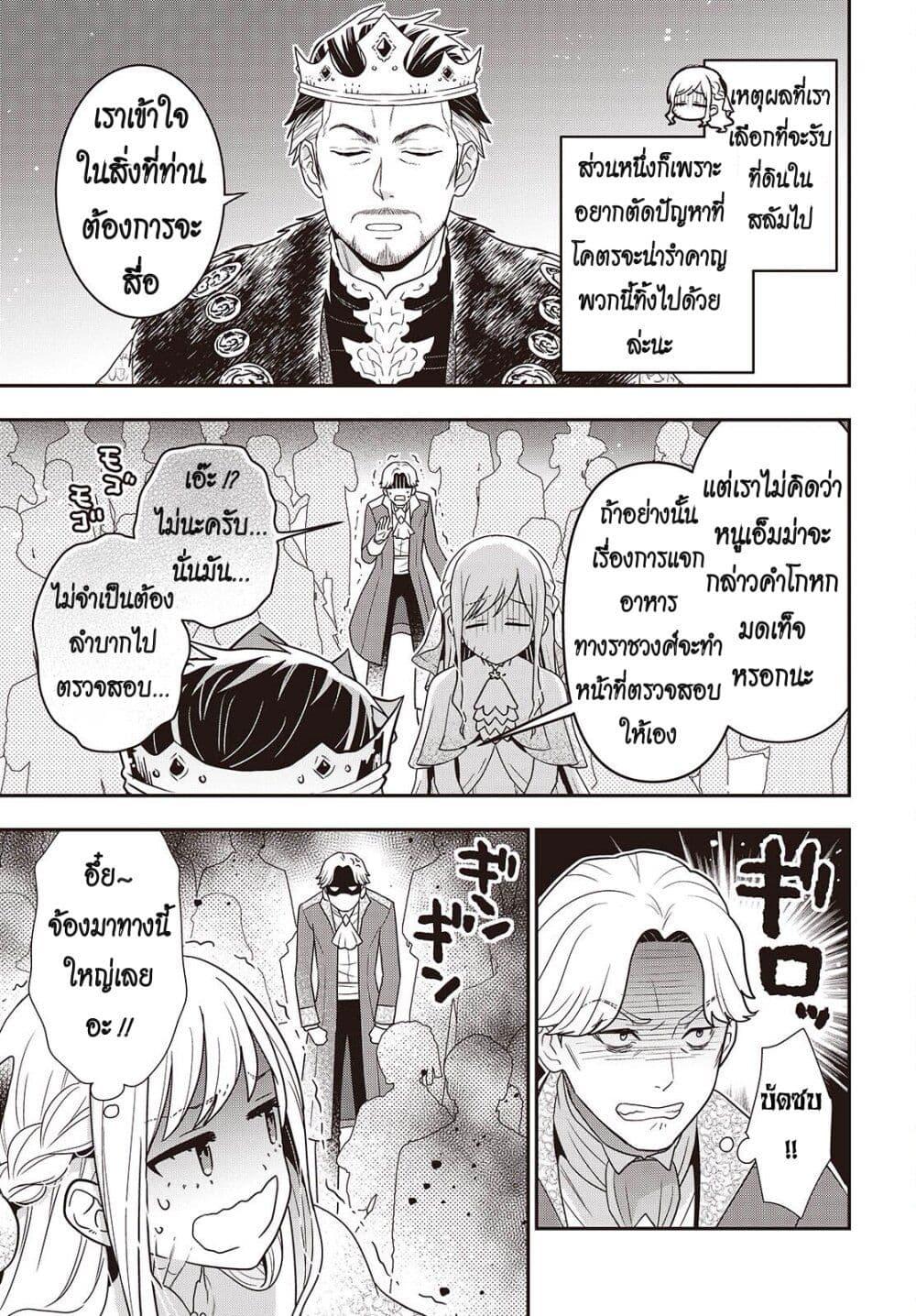 Manga-lc-com อ่านมังงะ อ่านการ์ตูน ออนไลน์ ฟรี Tanaka Family Reincarnates ตอนที่ 1 2 3 4 5 6 7 8 9 10 11 12 13 14 ฟรี ไม่มีโฆษณา Manga-lc - อ่าน มังงะ อ่าน การ์ตูน ออนไลน์ อ่านมังงะ ฟรี