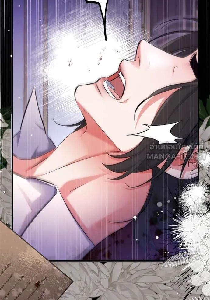 แด่ตัวละครโปรด ตอนที่ 112 รูปที่ 59