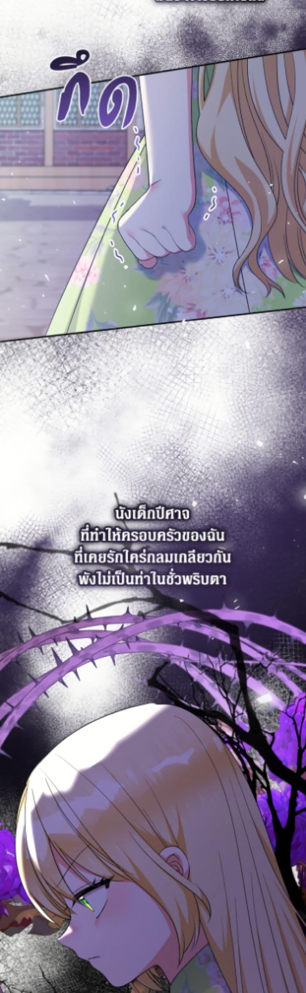 Manga-lc-com อ่านมังงะ อ่านการ์ตูน ออนไลน์ ฟรี Lord Baby Runs a Romance Fantasy With Cash ตอนที่ 1 2 3 4 5 6 7 8 9 10 11 12 13 14 ฟรี ไม่มีโฆษณา Manga-lc - อ่าน มังงะ อ่าน การ์ตูน ออนไลน์ อ่านมังงะ ฟรี