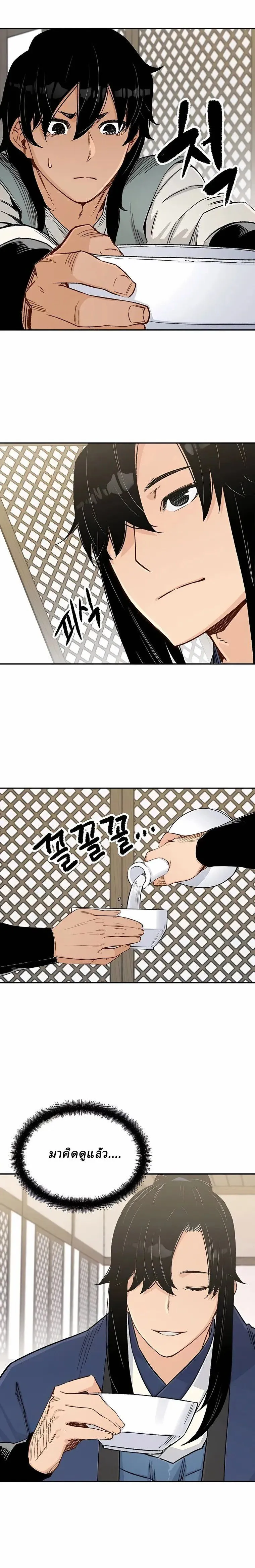Manga-lc-com อ่านมังงะ อ่านการ์ตูน ออนไลน์ ฟรี Reborn As The Heavenly Demon ตอนที่ 1 2 3 4 5 6 7 8 9 10 11 12 13 14 ฟรี ไม่มีโฆษณา Manga-lc - อ่าน มังงะ อ่าน การ์ตูน ออนไลน์ อ่านมังงะ ฟรี