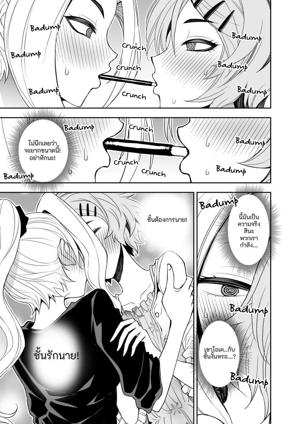 Manga-lc-com อ่านมังงะ อ่านการ์ตูน ออนไลน์ ฟรี Kawaii Hito ตอนที่ 1 2 3 4 5 6 7 8 9 10 11 12 13 14 ฟรี ไม่มีโฆษณา Manga-lc - อ่าน มังงะ อ่าน การ์ตูน ออนไลน์ อ่านมังงะ ฟรี