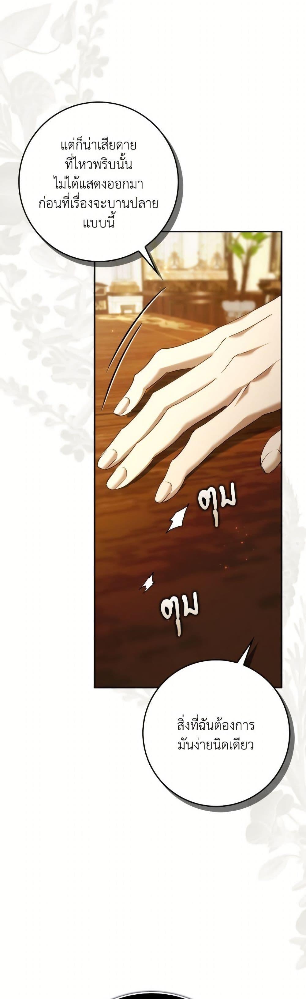 Manga-lc-com อ่านมังงะ อ่านการ์ตูน ออนไลน์ ฟรี I Won’t Pick Up The Trash I Threw Away Again ตอนที่ 1 2 3 4 5 6 7 8 9 10 11 12 13 14 ฟรี ไม่มีโฆษณา Manga-lc - อ่าน มังงะ อ่าน การ์ตูน ออนไลน์ อ่านมังงะ ฟรี