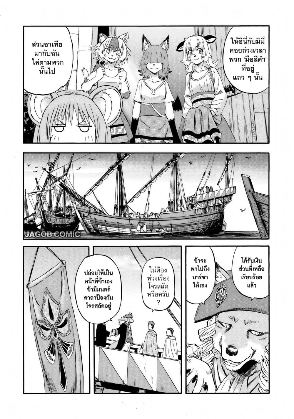 Manga-lc-com อ่านมังงะ อ่านการ์ตูน ออนไลน์ ฟรี GATE 2 Tides of Conflict ตอนที่ 1 2 3 4 5 6 7 8 9 10 11 12 13 14 ฟรี ไม่มีโฆษณา Manga-lc - อ่าน มังงะ อ่าน การ์ตูน ออนไลน์ อ่านมังงะ ฟรี
