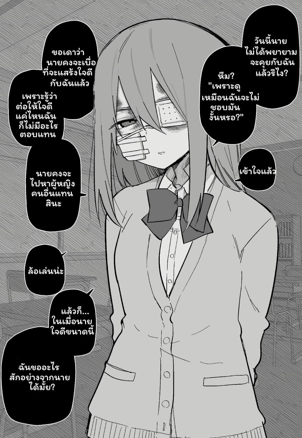 Manga-lc-com อ่านมังงะ อ่านการ์ตูน ออนไลน์ ฟรี Azadarake no Classmate ga Shinpai de ตอนที่ 1 2 3 4 5 6 7 8 9 10 11 12 13 14 ฟรี ไม่มีโฆษณา Manga-lc - อ่าน มังงะ อ่าน การ์ตูน ออนไลน์ อ่านมังงะ ฟรี