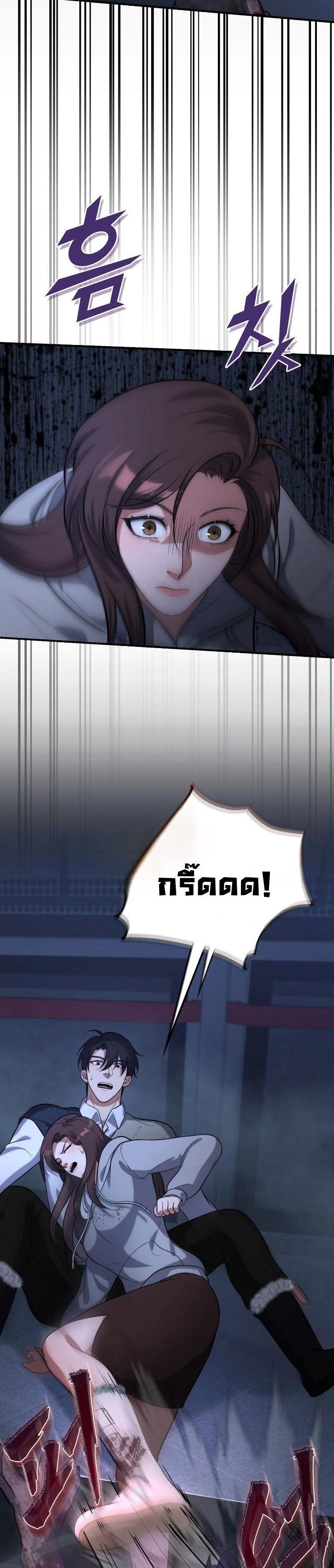 Manga-lc-com อ่านมังงะ อ่านการ์ตูน ออนไลน์ ฟรี Office Worker in the Ice Age Apocalypse ตอนที่ 1 2 3 4 5 6 7 8 9 10 11 12 13 14 ฟรี ไม่มีโฆษณา Manga-lc - อ่าน มังงะ อ่าน การ์ตูน ออนไลน์ อ่านมังงะ ฟรี