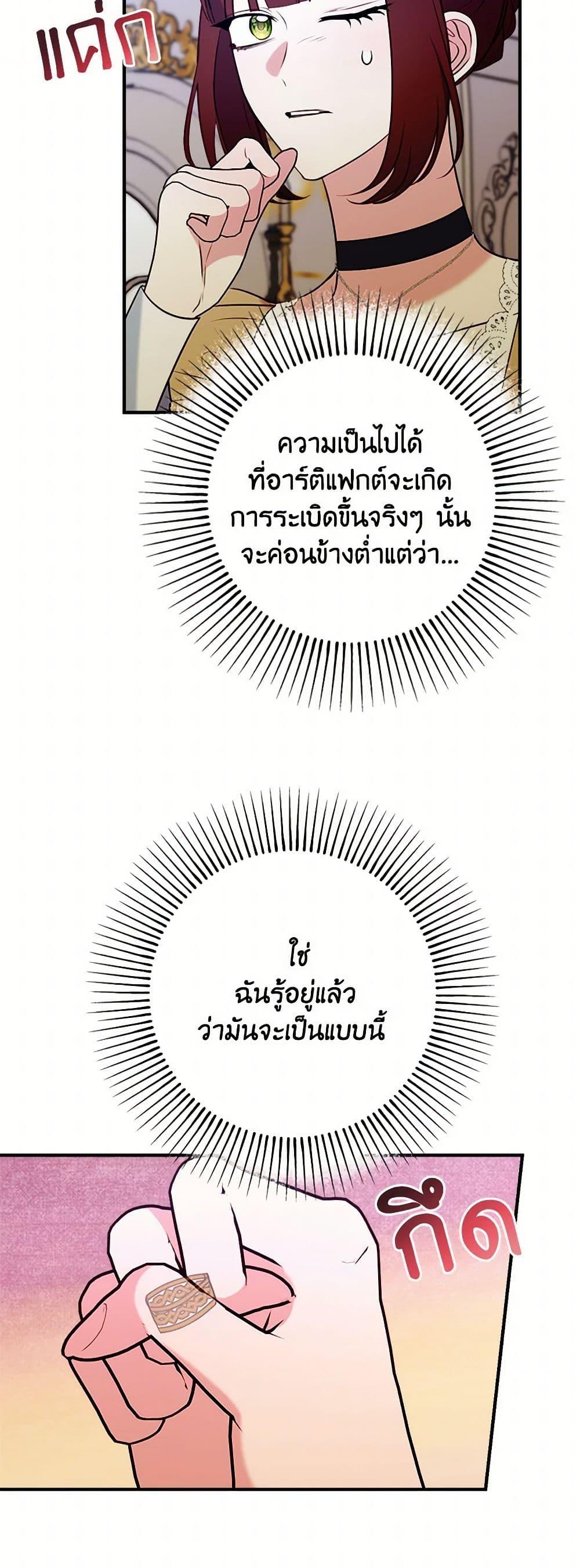 Manga-lc-com อ่านมังงะ อ่านการ์ตูน ออนไลน์ ฟรี The Raven Duchess ตอนที่ 1 2 3 4 5 6 7 8 9 10 11 12 13 14 ฟรี ไม่มีโฆษณา Manga-lc - อ่าน มังงะ อ่าน การ์ตูน ออนไลน์ อ่านมังงะ ฟรี