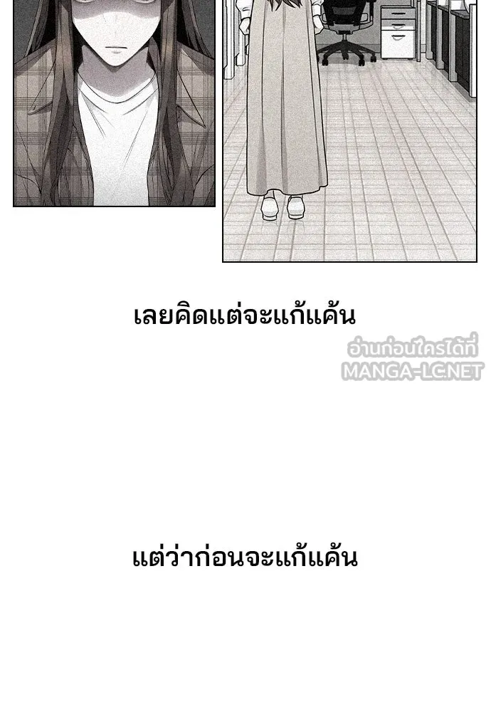 รักผิดแผน ตอนที่ 47 รูปที่ 81