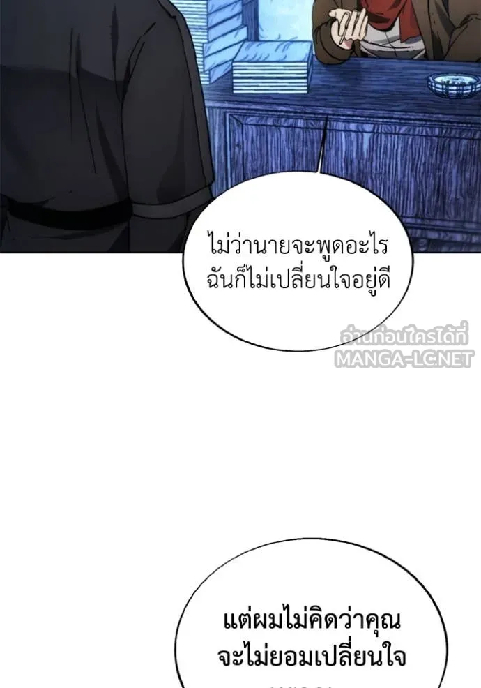 ศึกชิงบัลลังก์เทพเจ้ ตอนที่ 185 รูปที่ 24