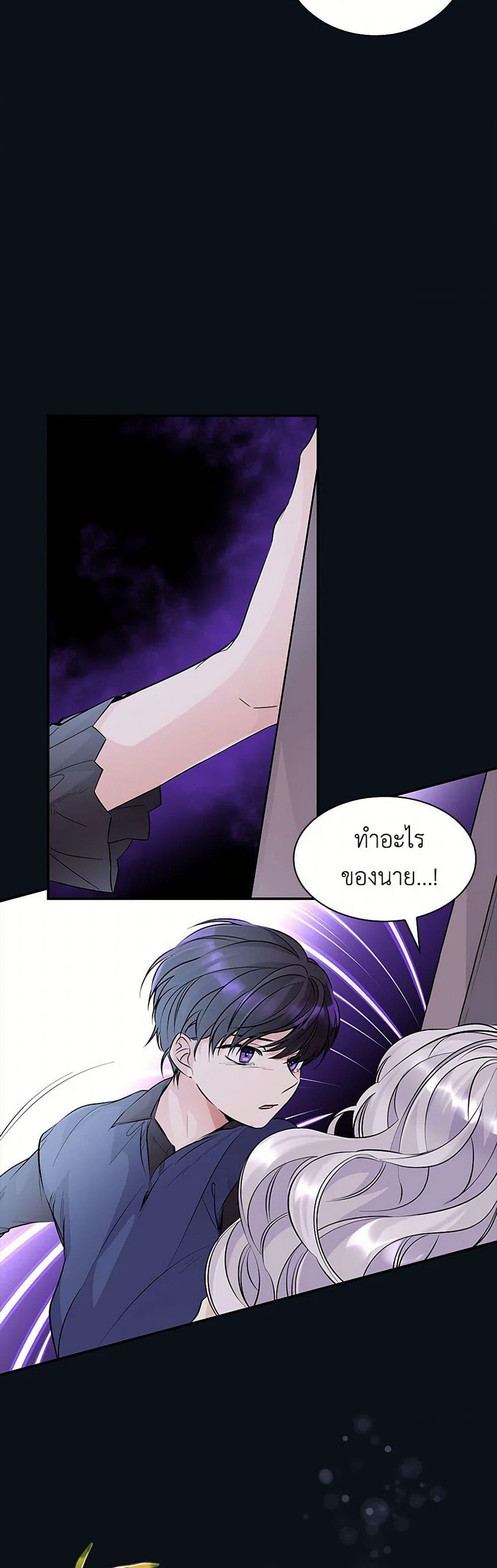 Manga-lc-com อ่านมังงะ อ่านการ์ตูน ออนไลน์ ฟรี Villains Behind the Curtains ตอนที่ 1 2 3 4 5 6 7 8 9 10 11 12 13 14 ฟรี ไม่มีโฆษณา Manga-lc - อ่าน มังงะ อ่าน การ์ตูน ออนไลน์ อ่านมังงะ ฟรี