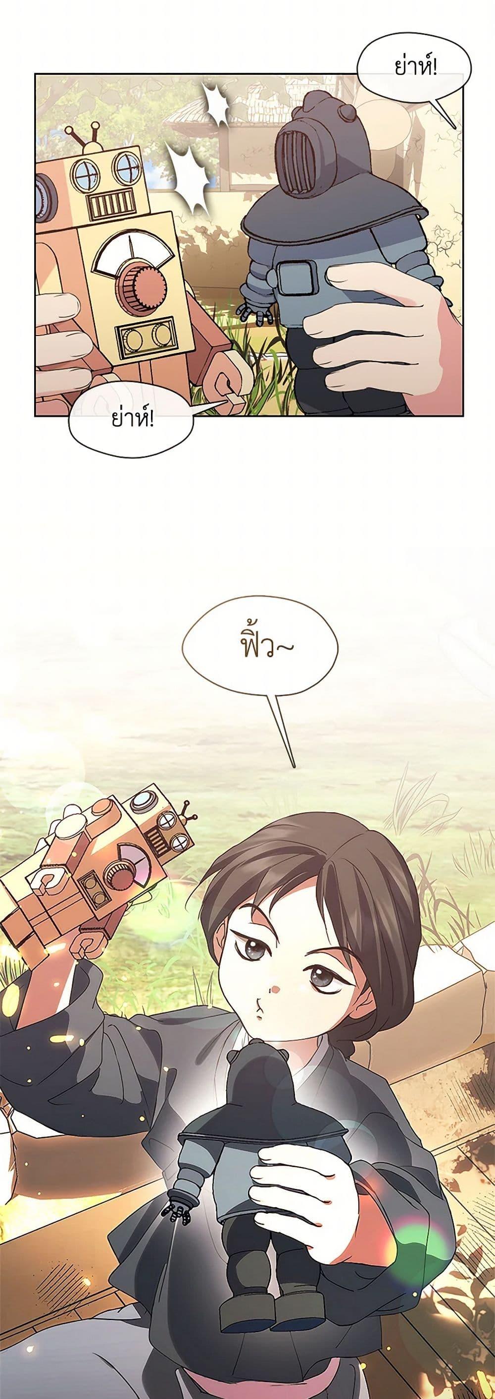 Manga-lc-com อ่านมังงะ อ่านการ์ตูน ออนไลน์ ฟรี Restaurant in the After Life ตอนที่ 1 2 3 4 5 6 7 8 9 10 11 12 13 14 ฟรี ไม่มีโฆษณา Manga-lc - อ่าน มังงะ อ่าน การ์ตูน ออนไลน์ อ่านมังงะ ฟรี