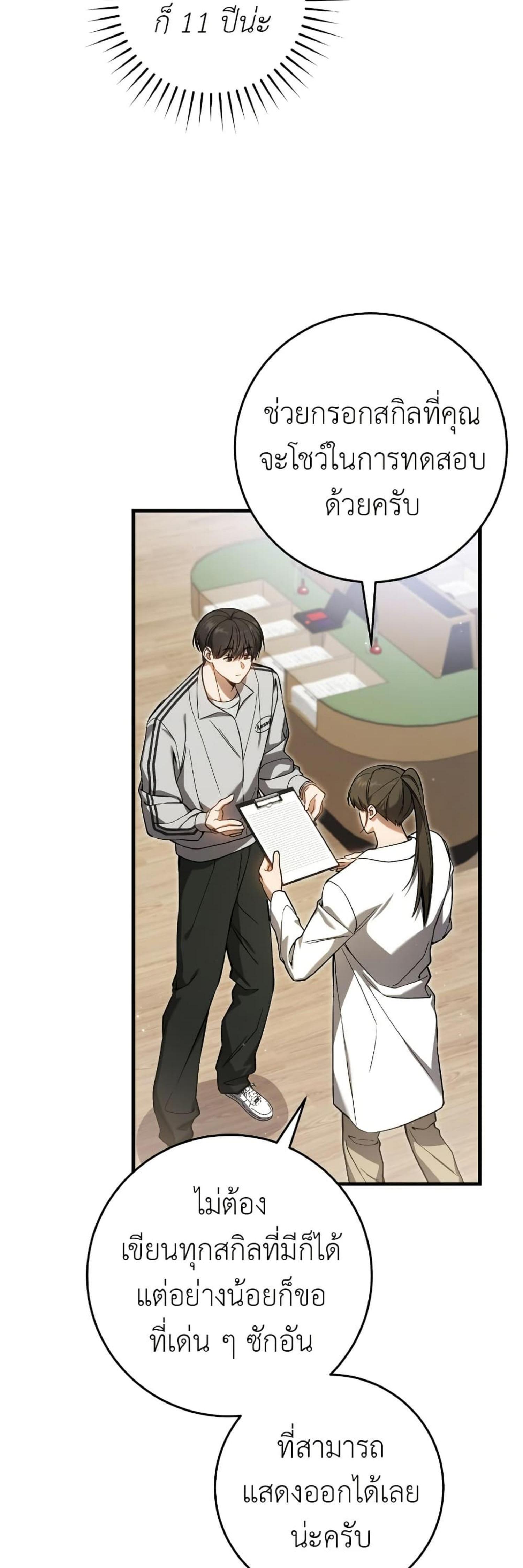 Manga-lc-com อ่านมังงะ อ่านการ์ตูน ออนไลน์ ฟรี The Hunter Wants to Live Quietly ตอนที่ 1 2 3 4 5 6 7 8 9 10 11 12 13 14 ฟรี ไม่มีโฆษณา Manga-lc - อ่าน มังงะ อ่าน การ์ตูน ออนไลน์ อ่านมังงะ ฟรี