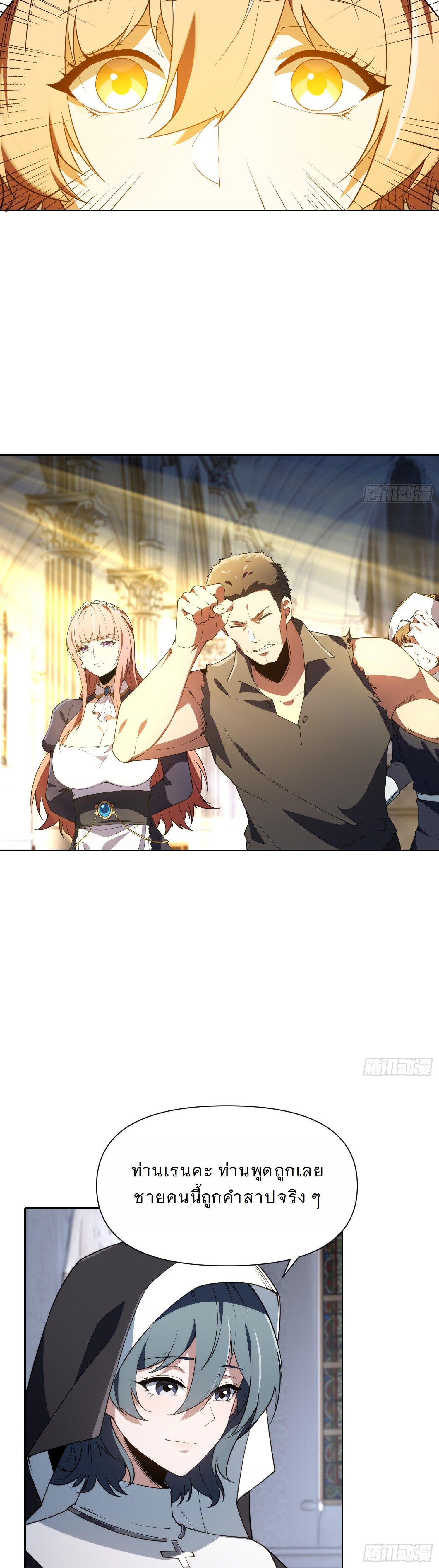 Manga-lc-com อ่านมังงะ อ่านการ์ตูน ออนไลน์ ฟรี Forging An Industrial Empire In A Magical World ตอนที่ 1 2 3 4 5 6 7 8 9 10 11 12 13 14 ฟรี ไม่มีโฆษณา Manga-lc - อ่าน มังงะ อ่าน การ์ตูน ออนไลน์ อ่านมังงะ ฟรี