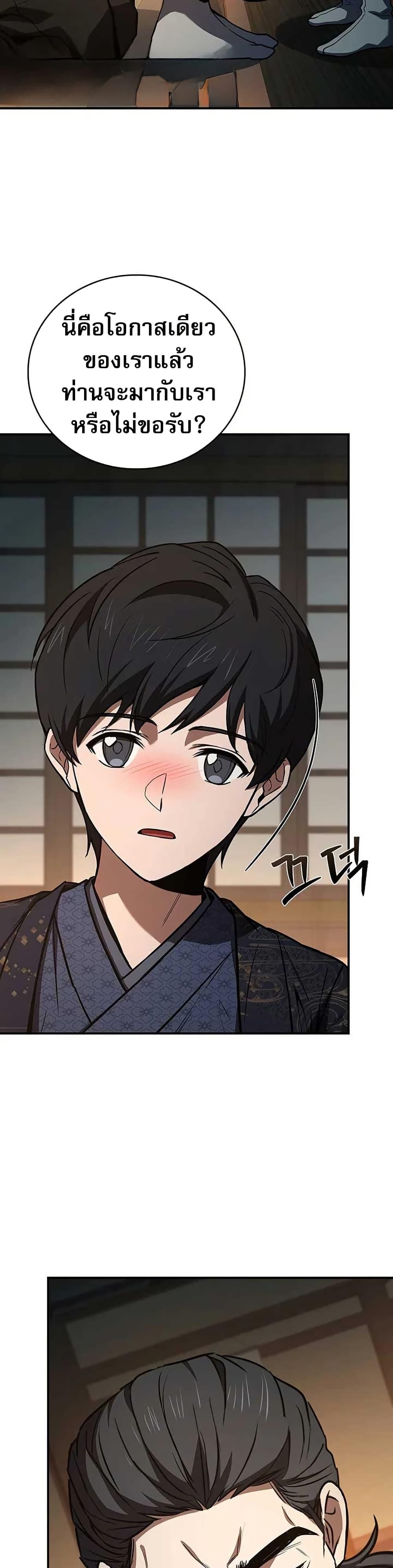 Manga-lc-com อ่านมังงะ อ่านการ์ตูน ออนไลน์ ฟรี Reincarnated Escort Warrior ตอนที่ 1 2 3 4 5 6 7 8 9 10 11 12 13 14 ฟรี ไม่มีโฆษณา Manga-lc - อ่าน มังงะ อ่าน การ์ตูน ออนไลน์ อ่านมังงะ ฟรี