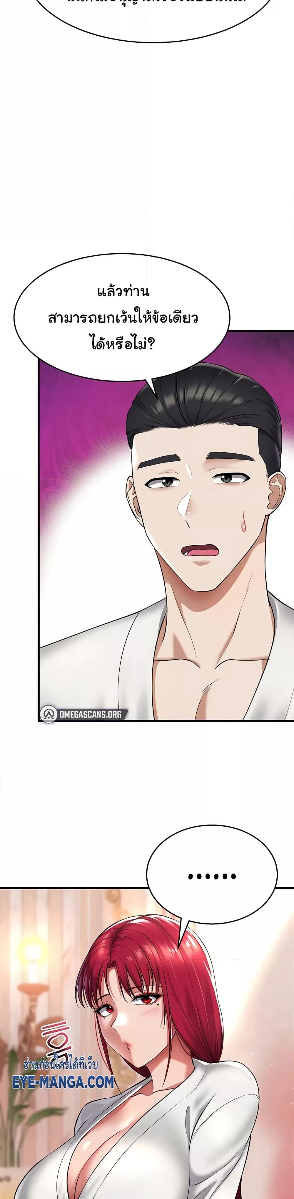 Doujin-Lc- อ่าน โดจิน มังฮวา เกาหลี ญี่ปุ่น จีน แปลไทย The Warrior Became an Academy Professor After Divorce ตอนที่ 1 2 3 4 5 6 7 8 9 10 11 12 13 14 ฟรี ไม่มีโฆษณา อ่าน โดจิน Manhwa เกาหลี ญี่ปุ่น จีน เรามีครบ คัดมาให้เน้นๆ โดจิน 18+ รับประกันความฟินโดย  Doujin Lc