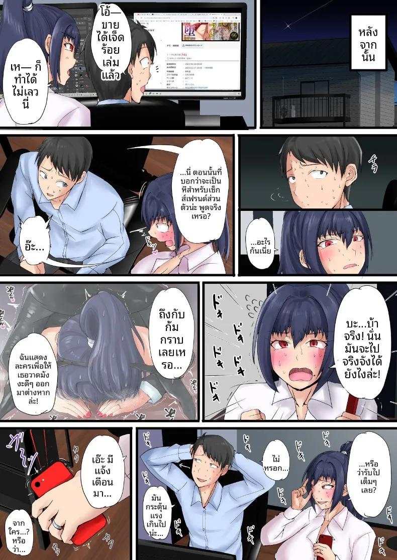 Doujin-Lc- อ่าน โดจิน มังฮวา เกาหลี ญี่ปุ่น จีน แปลไทย นักวาดโดจินผู้ไม่ประสบความสำเร็จ (Kawaguchi Ran) ตอนที่ 1 2 3 4 5 6 7 8 9 10 11 12 13 14 ฟรี ไม่มีโฆษณา อ่าน โดจิน Manhwa เกาหลี ญี่ปุ่น จีน เรามีครบ คัดมาให้เน้นๆ โดจิน 18+ รับประกันความฟินโดย  Doujin Lc
