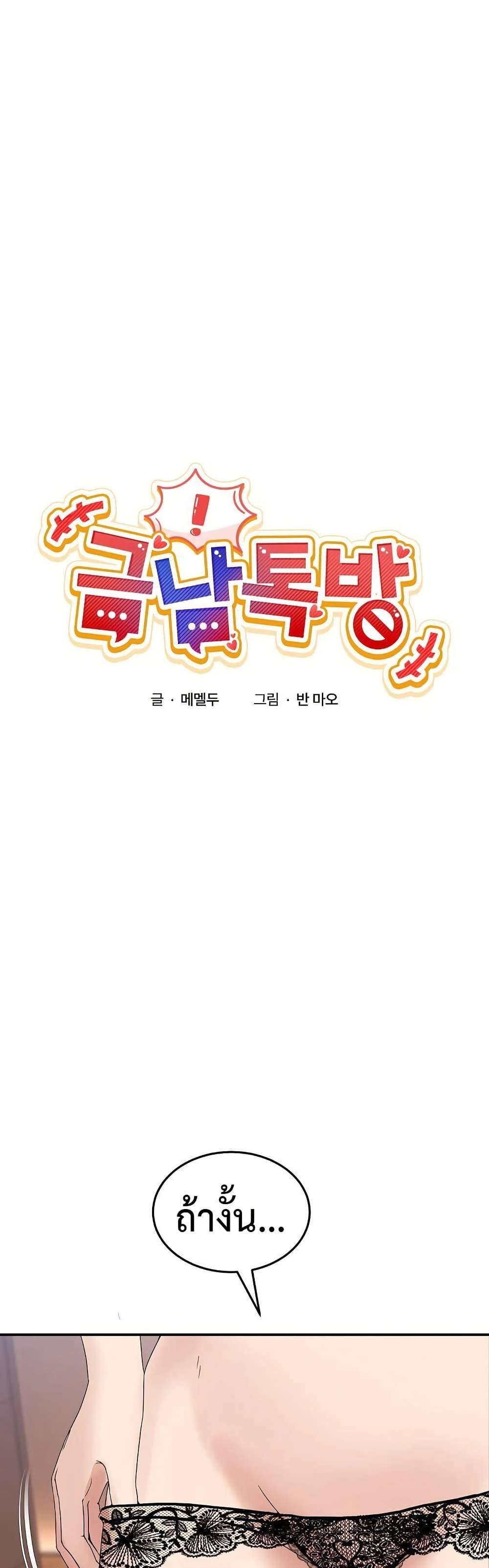 Doujin-Lc- อ่าน โดจิน มังฮวา เกาหลี ญี่ปุ่น จีน แปลไทย No Men Allowed ตอนที่ 1 2 3 4 5 6 7 8 9 10 11 12 13 14 ฟรี ไม่มีโฆษณา อ่าน โดจิน Manhwa เกาหลี ญี่ปุ่น จีน เรามีครบ คัดมาให้เน้นๆ โดจิน 18+ รับประกันความฟินโดย  Doujin Lc