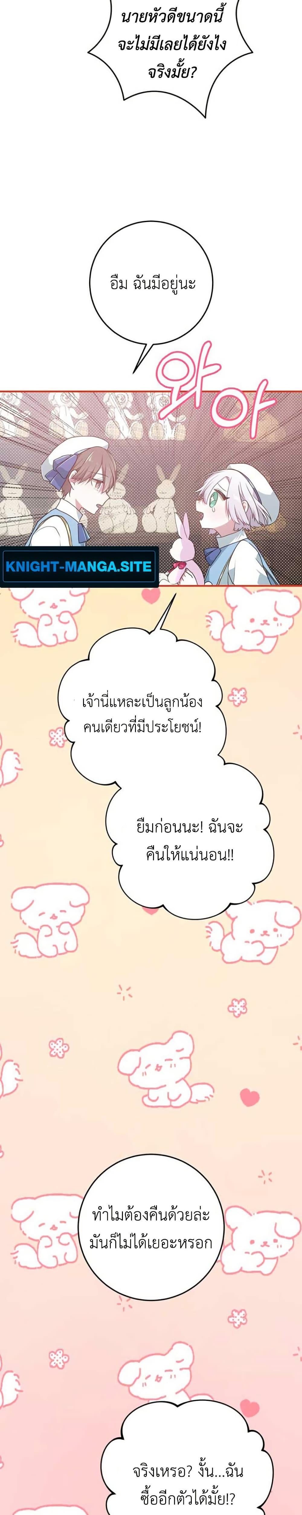 Manga-lc-com อ่านมังงะ อ่านการ์ตูน ออนไลน์ ฟรี My Childhood Friends Are trying to Kill Me ตอนที่ 1 2 3 4 5 6 7 8 9 10 11 12 13 14 ฟรี ไม่มีโฆษณา Manga-lc - อ่าน มังงะ อ่าน การ์ตูน ออนไลน์ อ่านมังงะ ฟรี