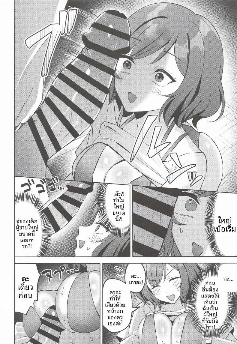 Doujin-Lc- อ่าน โดจิน มังฮวา เกาหลี ญี่ปุ่น จีน แปลไทย ฉันจะให้รางวัลกับโปรดิวเซอร์คุงค่ะ (Yukiya Ruru) (Gakuen IDOLM@STER) ตอนที่ 1 2 3 4 5 6 7 8 9 10 11 12 13 14 ฟรี ไม่มีโฆษณา อ่าน โดจิน Manhwa เกาหลี ญี่ปุ่น จีน เรามีครบ คัดมาให้เน้นๆ โดจิน 18+ รับประกันความฟินโดย  Doujin Lc