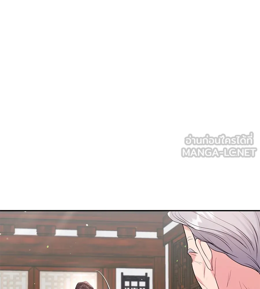 คิมหันต์นิรันดร ตอนที่ 41 รูปที่ 45