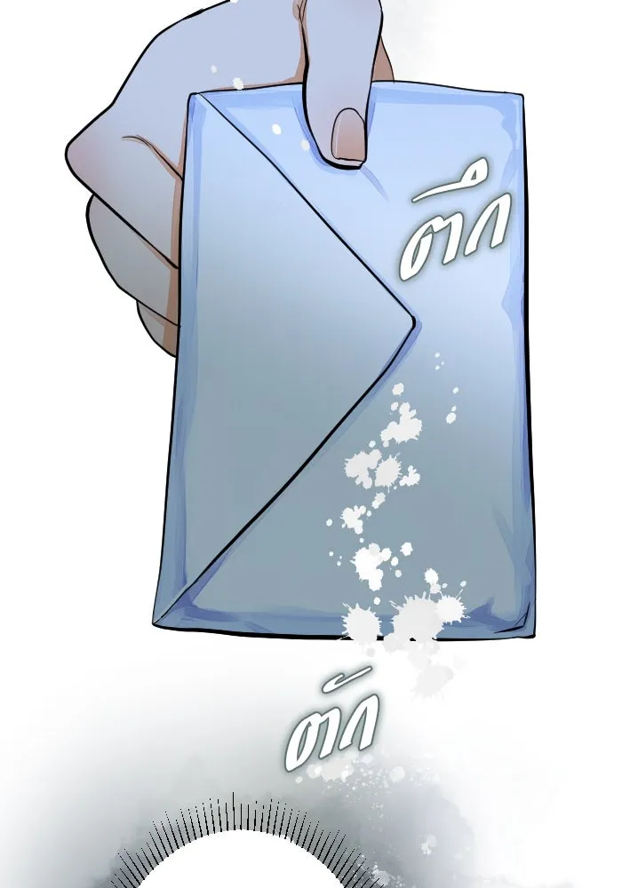 2nd Love หนุ่มเฮ้วสาวbrเปรี้ยวรักเดียวโด ตอนที่ 15 รูปที่ 77